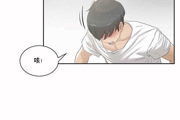 性教育第2话