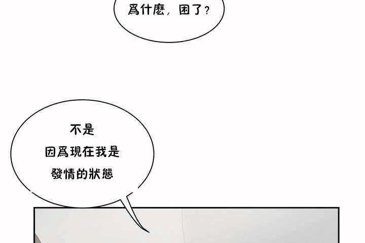 性教育第2话