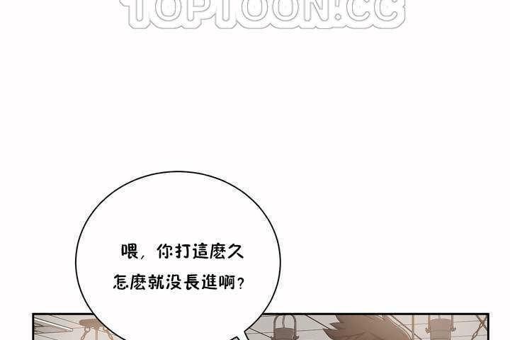 性教育第2话