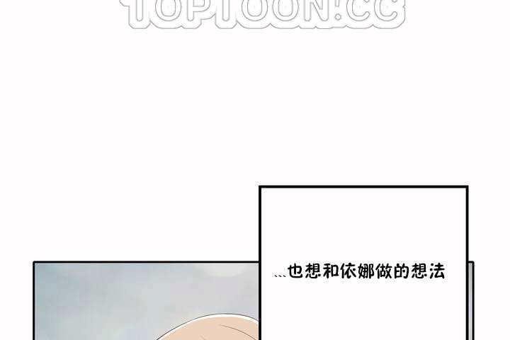 性教育第2话