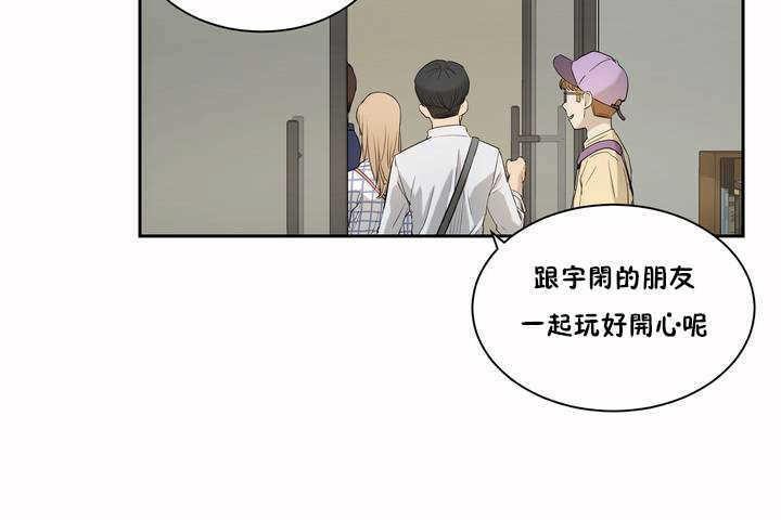 性教育第2话