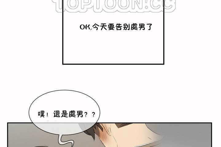 性教育第2话
