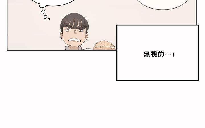 性教育第2话