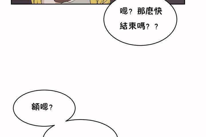 性教育第7話