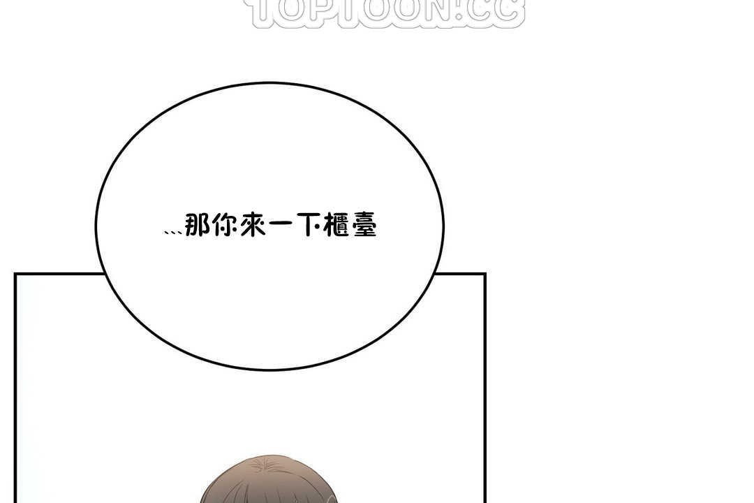 性教育第10话