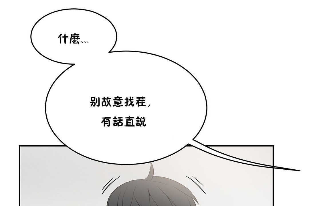 性教育第10话