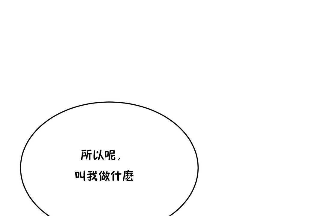 性教育第10话