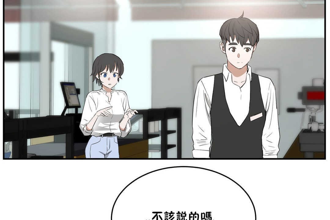 性教育第10话