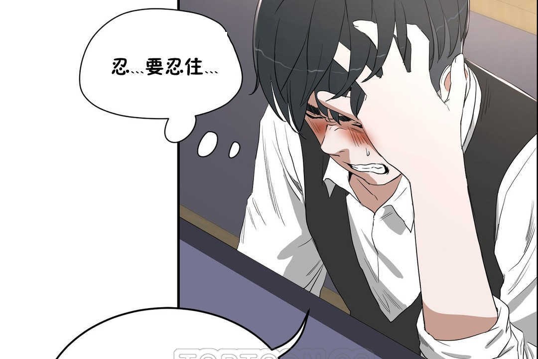性教育第10话