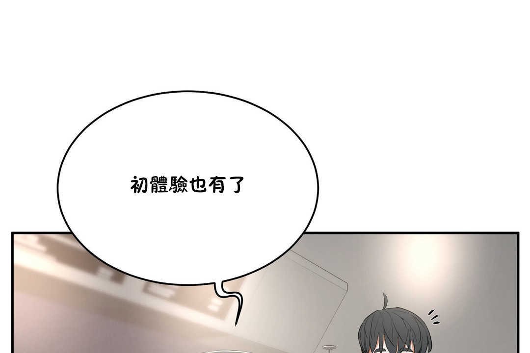 性教育第10话