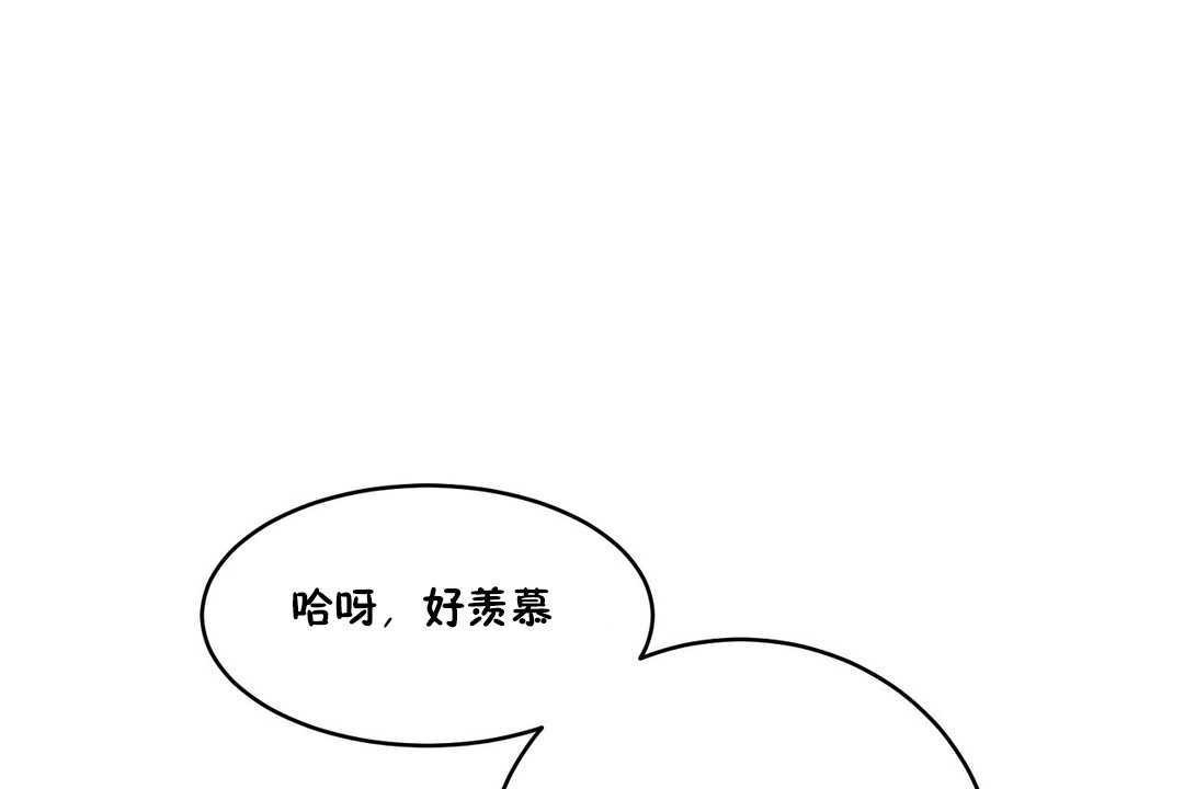 性教育第10话