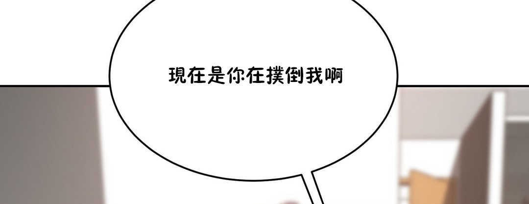 性教育第10话