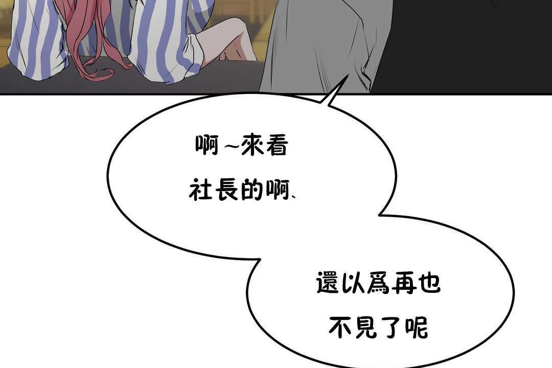 性教育第12话