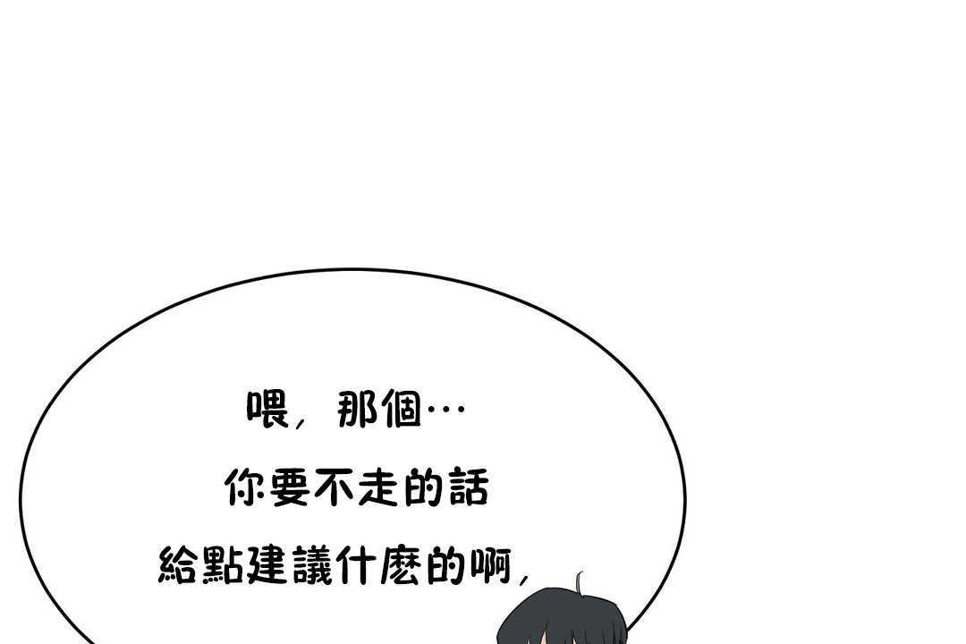 性教育第12话