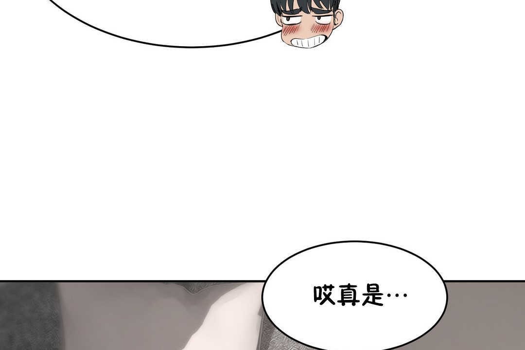 性教育第12话