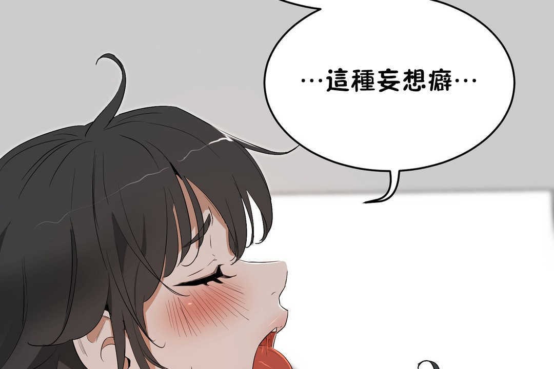 性教育第12话