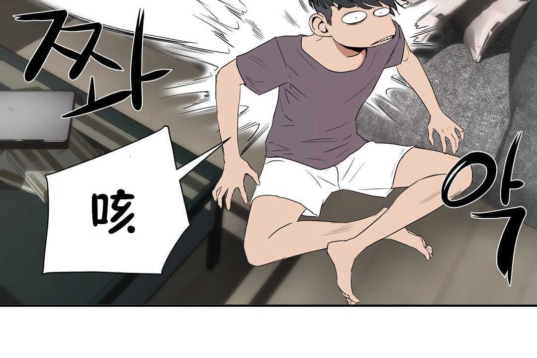 性教育第12话