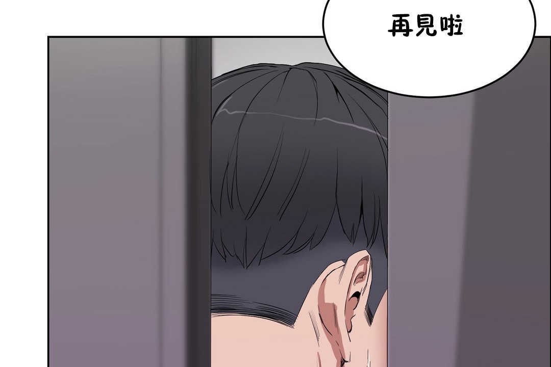 性教育第12话