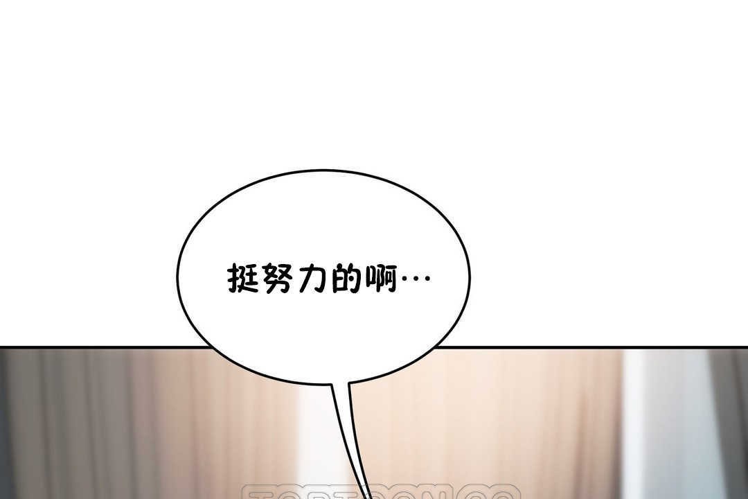 性教育第12话