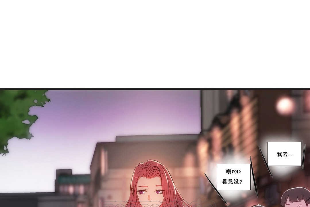 性教育第13话
