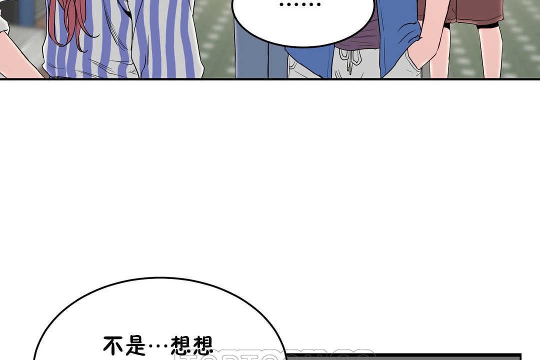性教育第13话