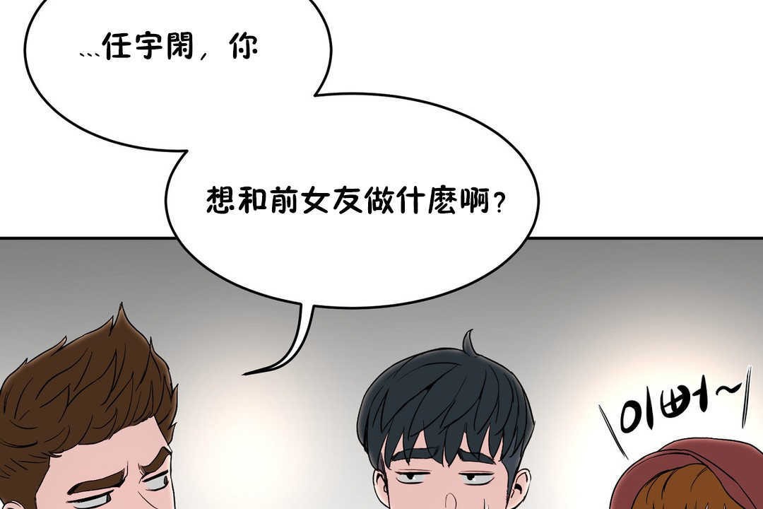 性教育第13话
