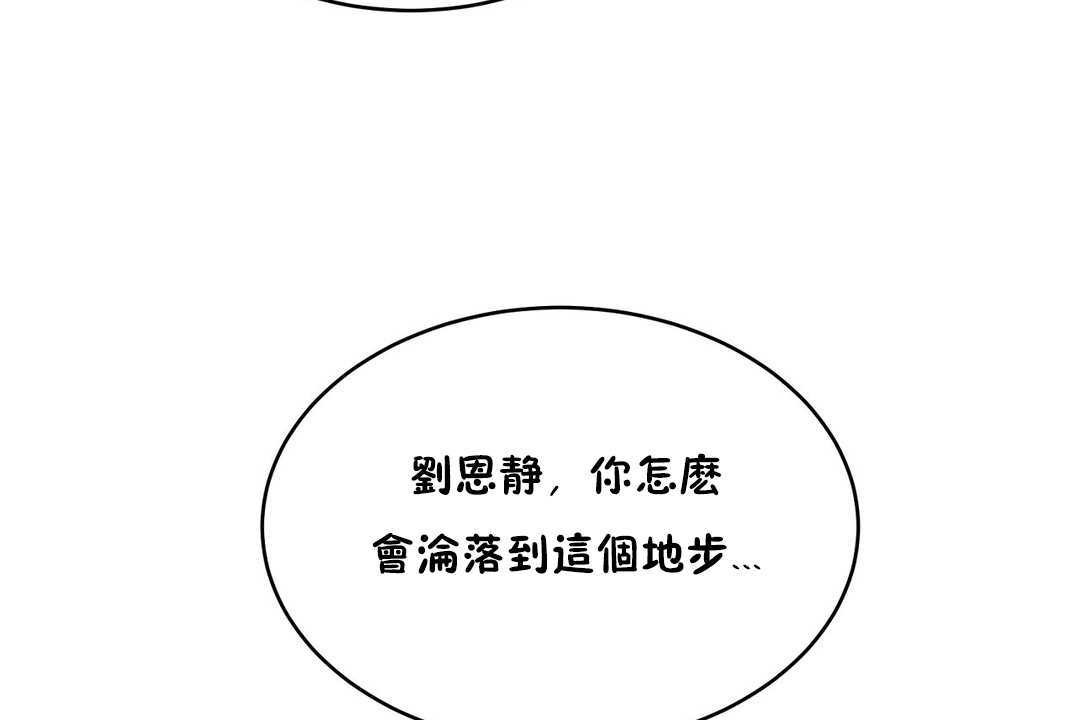 性教育第13话