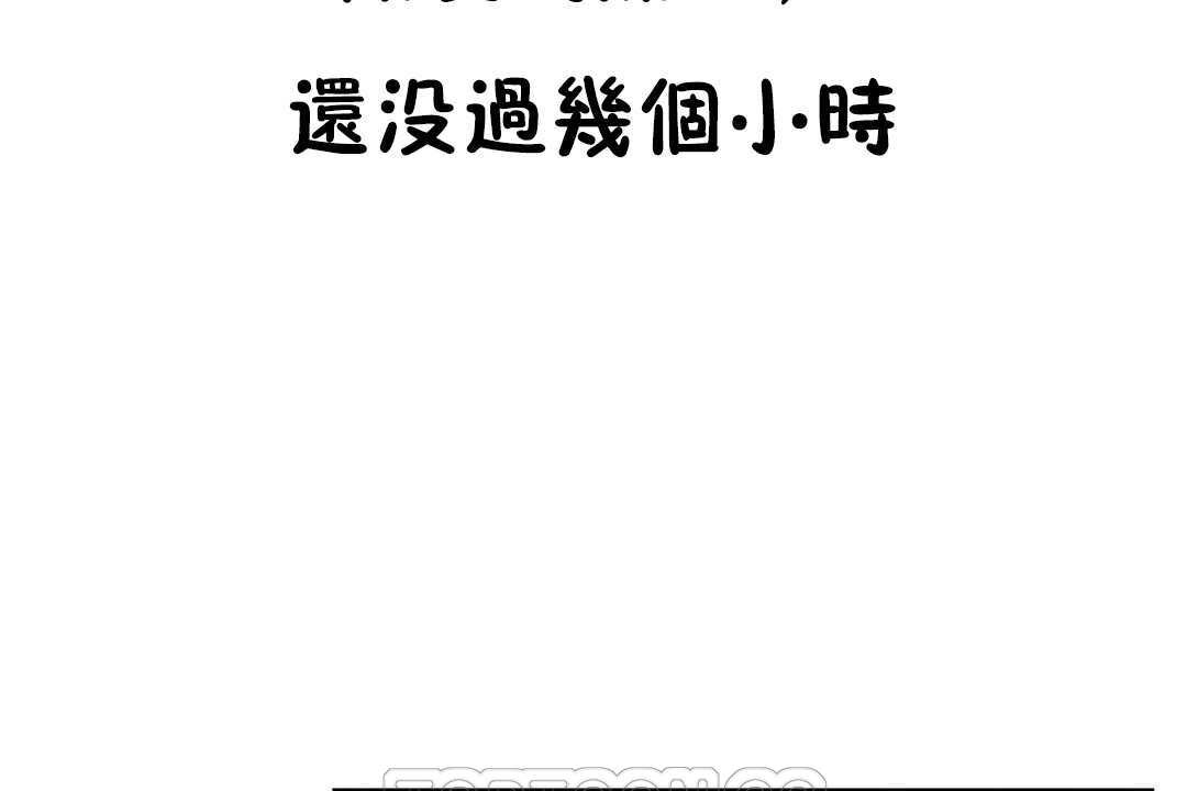 性教育第13话
