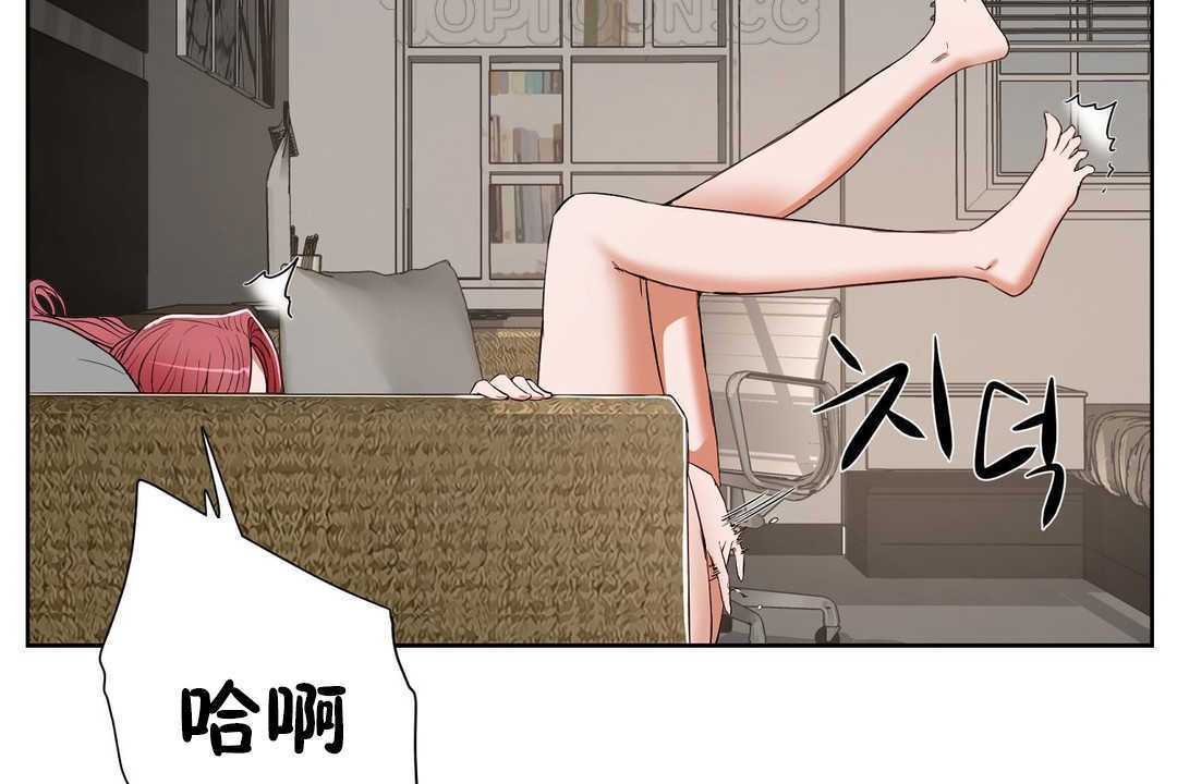 性教育第13话