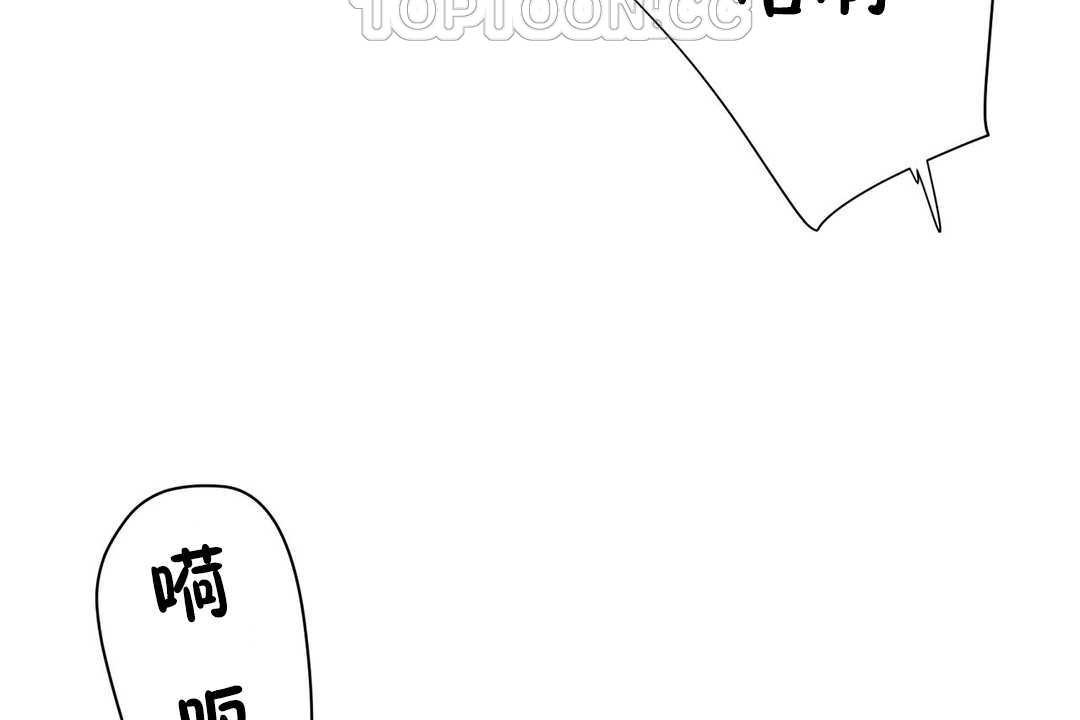 性教育第13话