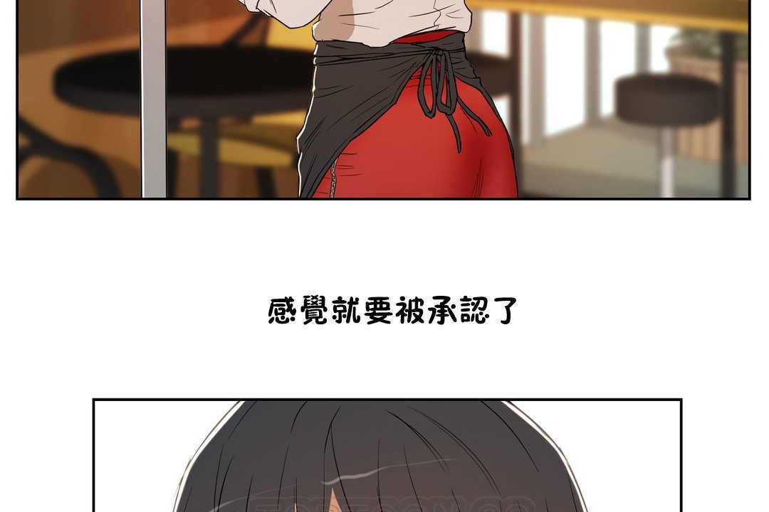 性教育第13话