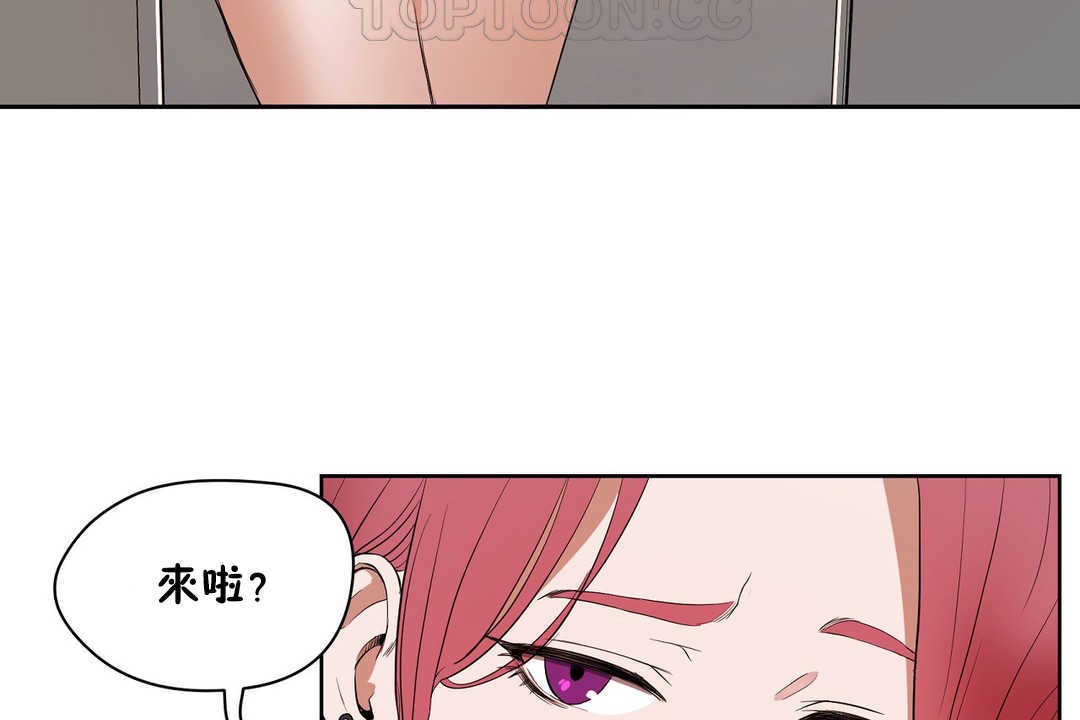 性教育第13话