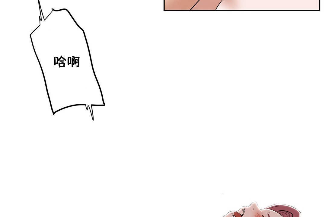 性教育第13话