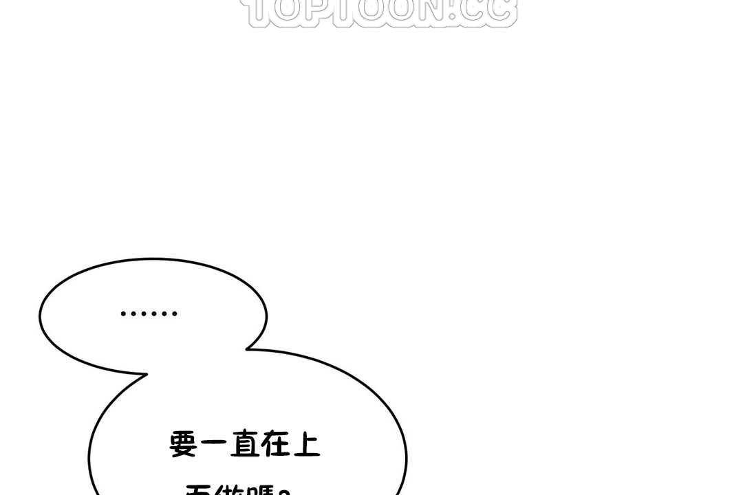 性教育第13话