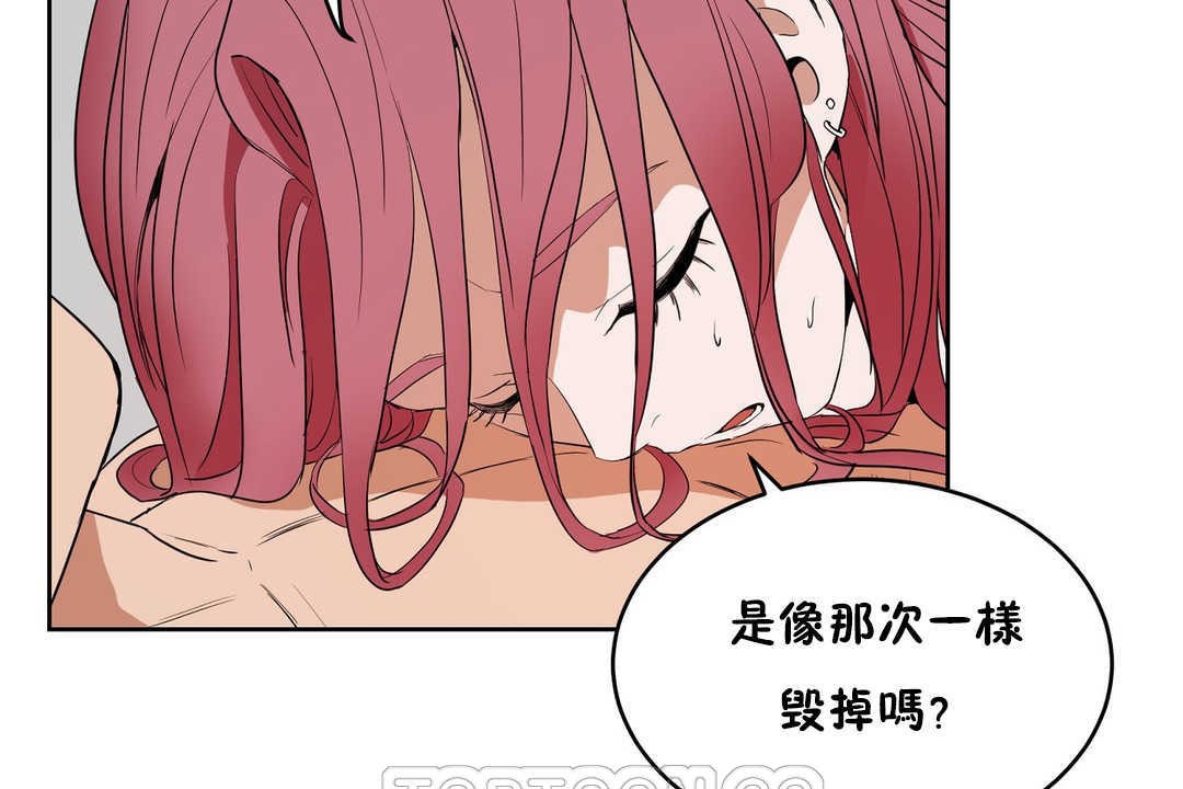 性教育第13话