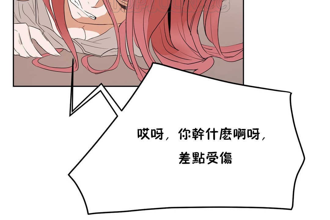 性教育第13话