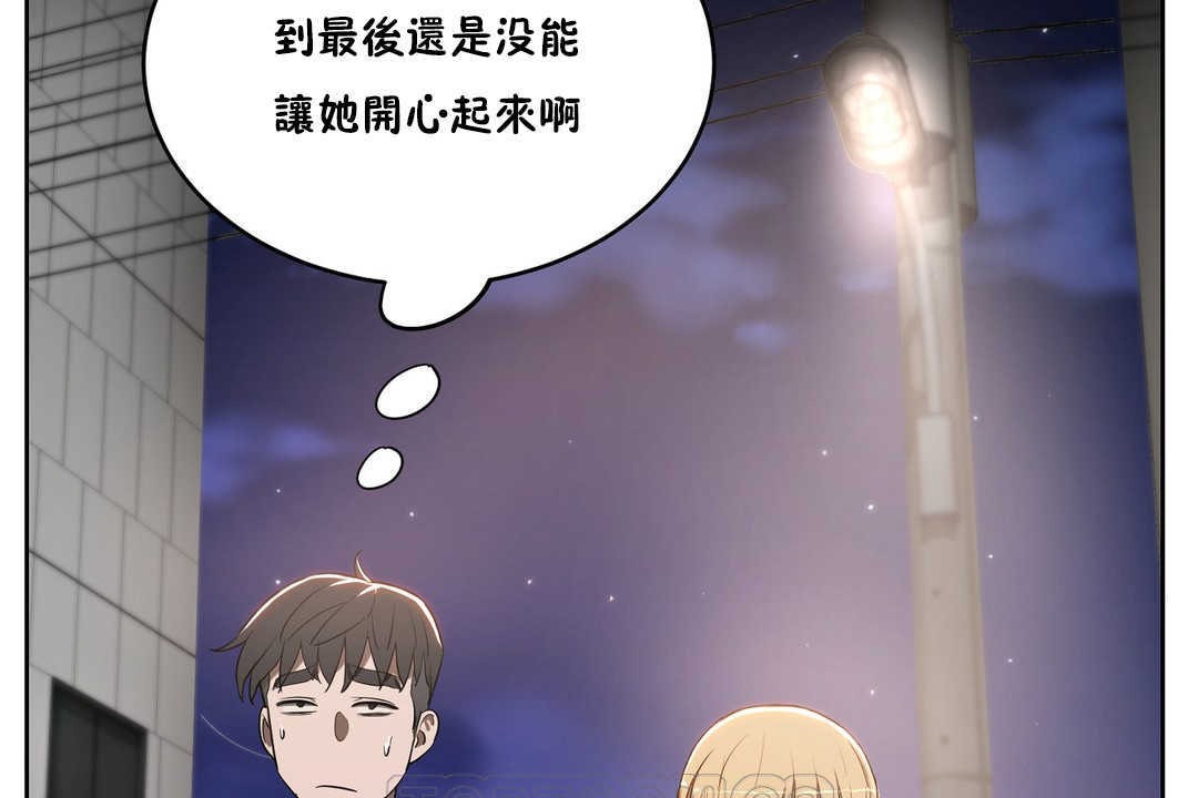 性教育第15话