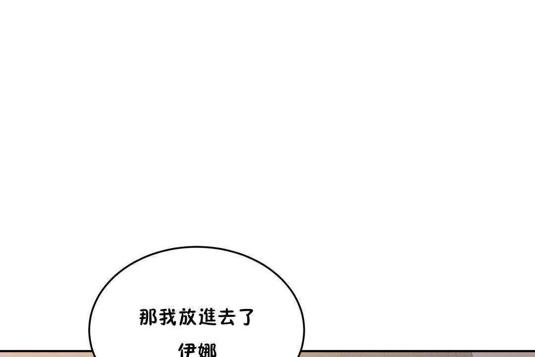 性教育第15话