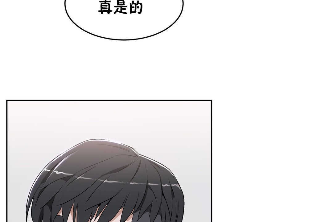 性教育第16话