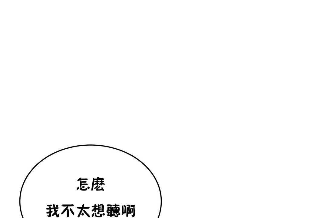 性教育第16话