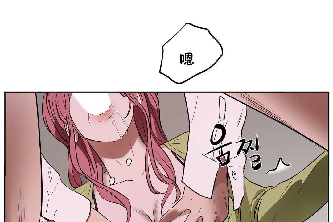 性教育第16话