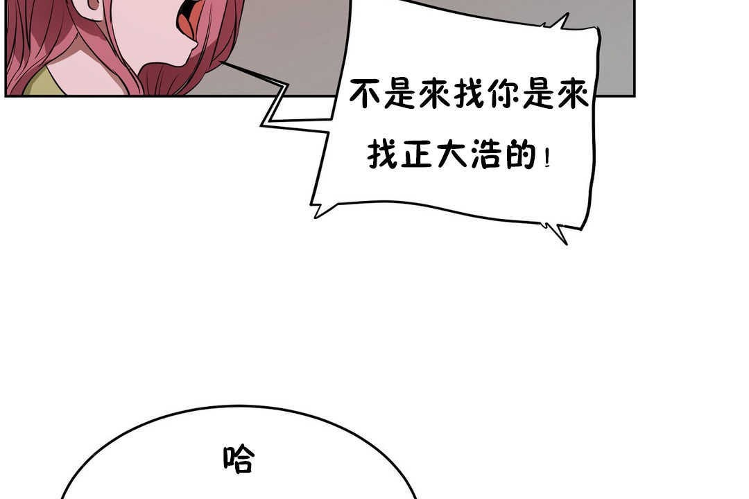 性教育第16话