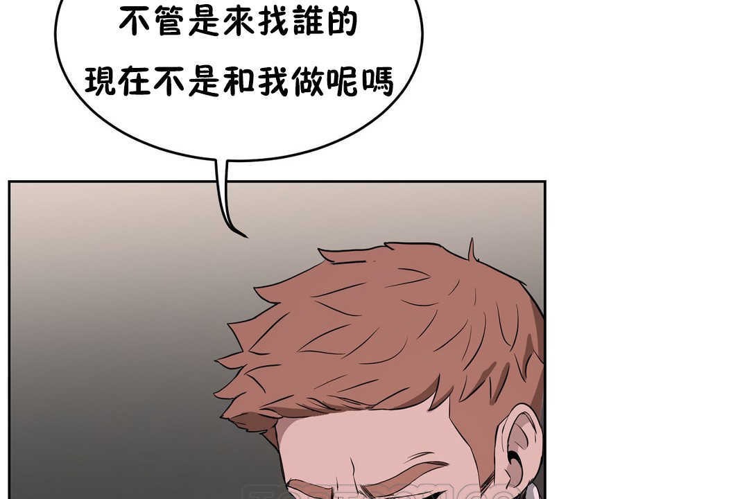 性教育第16话