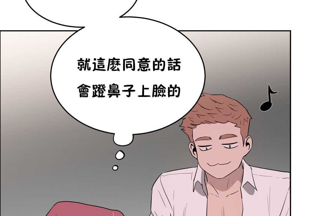 性教育第16话
