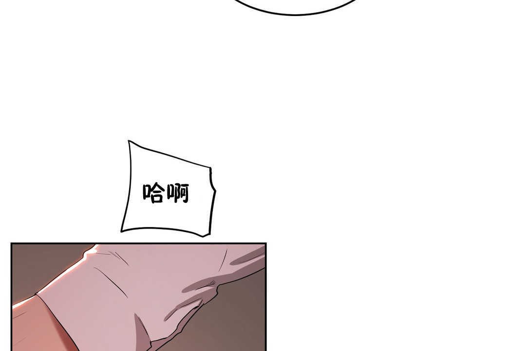性教育第16话
