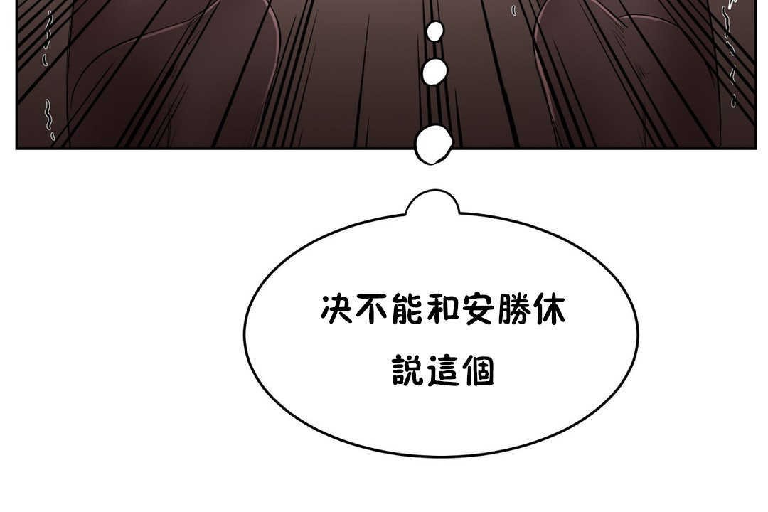 性教育第16话
