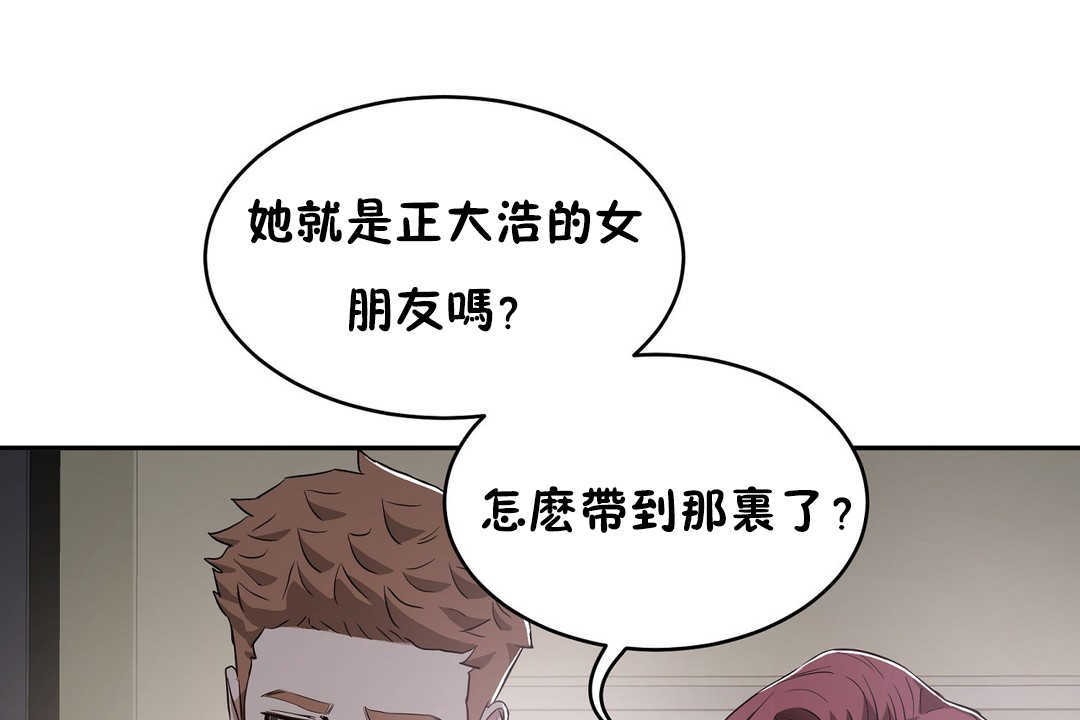 性教育第16话