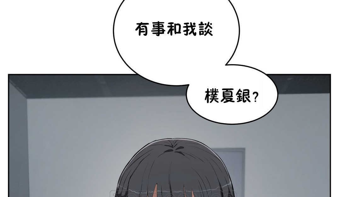 性教育第16话