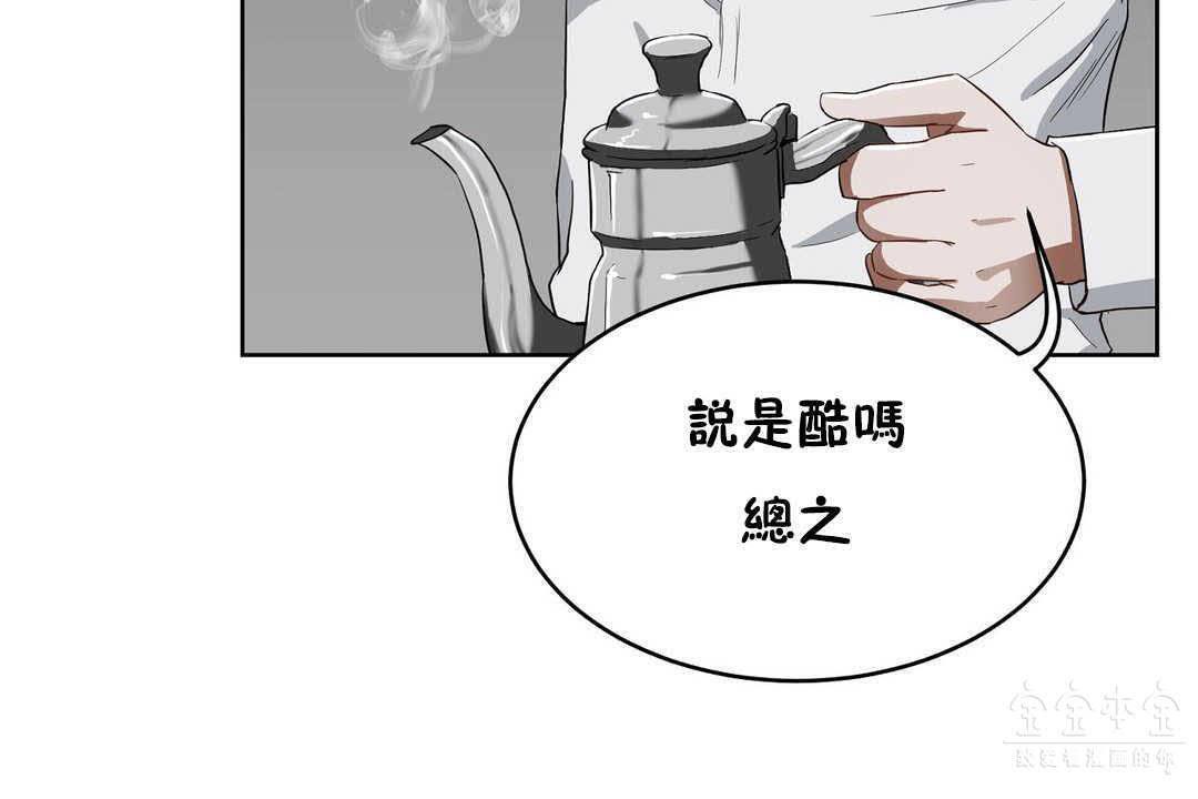 性教育第17话