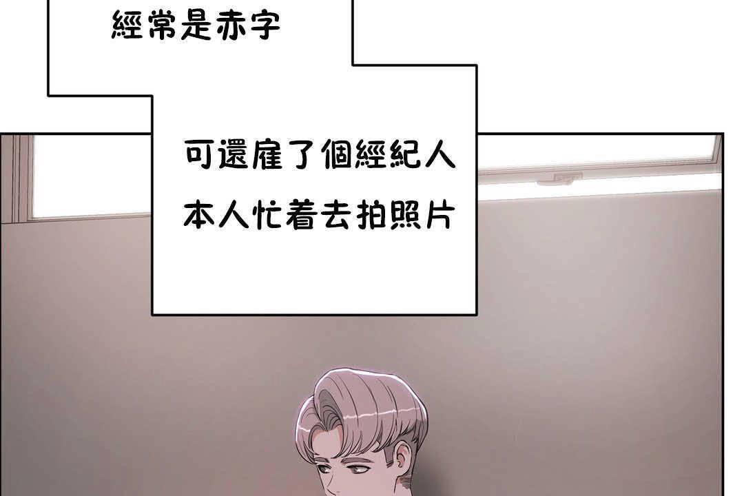 性教育第17话